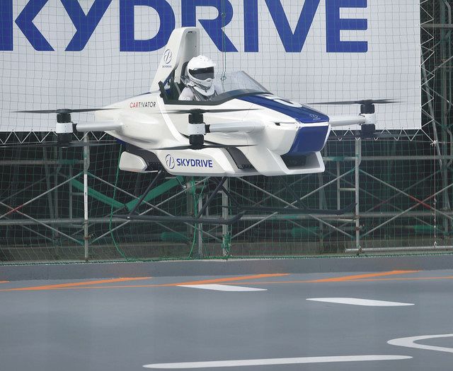 空飛ぶ車 夢じゃない 東京のベンチャーが有人飛行公開 中日新聞web 空飛ぶ車 夢じゃない 東京のベンチャーが有人飛行公開 中日新聞web