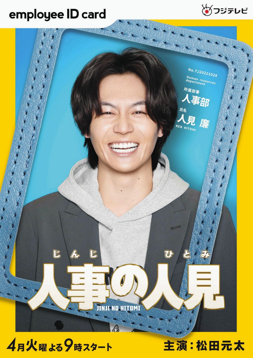 松田元太 Travis Japan 公式写真 Jロゴ Jr. ステフォ 104枚 松田元太 Travis Japan 公式写真 Jロゴ Jr. ステフォ 104枚