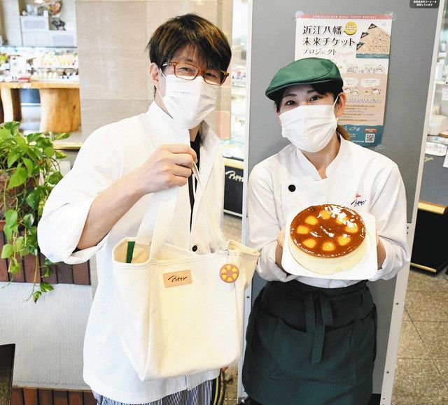近江八幡のケーキ店がエコバッグ レジ袋有料化きっかけ 鞄店とコラボ 中日新聞web