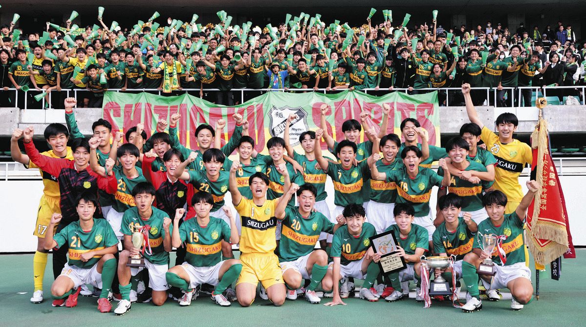 静岡学園2年ぶりV 高校サッカー県大会：中日新聞しずおかWeb
