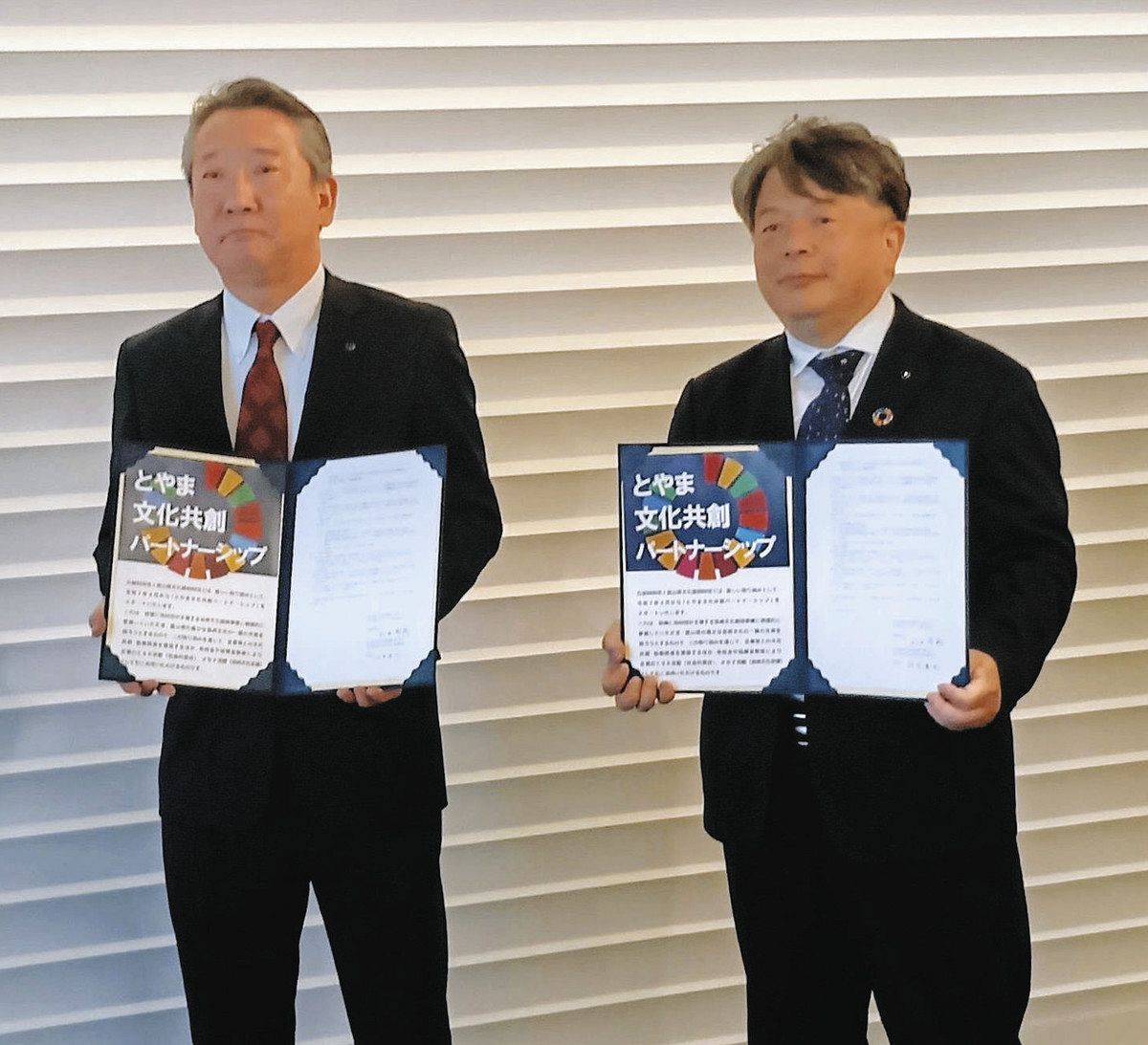 県文化振興財団 富山電気ビル 芸術の充実図る協定 院展とコラボ限定 県文化振興財団 富山電気ビル 芸術の充実図る協定 院展とコラボ限定