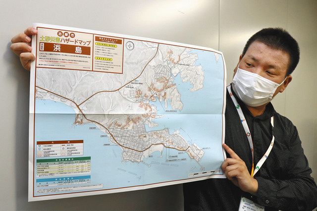 志摩市 土砂災害ハザードマップを新規作製 市hpでも公開 中日新聞web 志摩市 土砂災害ハザードマップを新規作製 市hpでも公開 中日新聞web