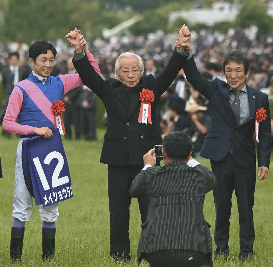 メイショウ松本好雄オーナーJRA2000勝持ち越し 個人馬主では初の偉業