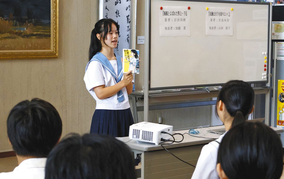 中町JP幼少期のピンプリです。 お薦めの一冊 熱い戦い 白山の中学生ビブリオバトル 山田さん