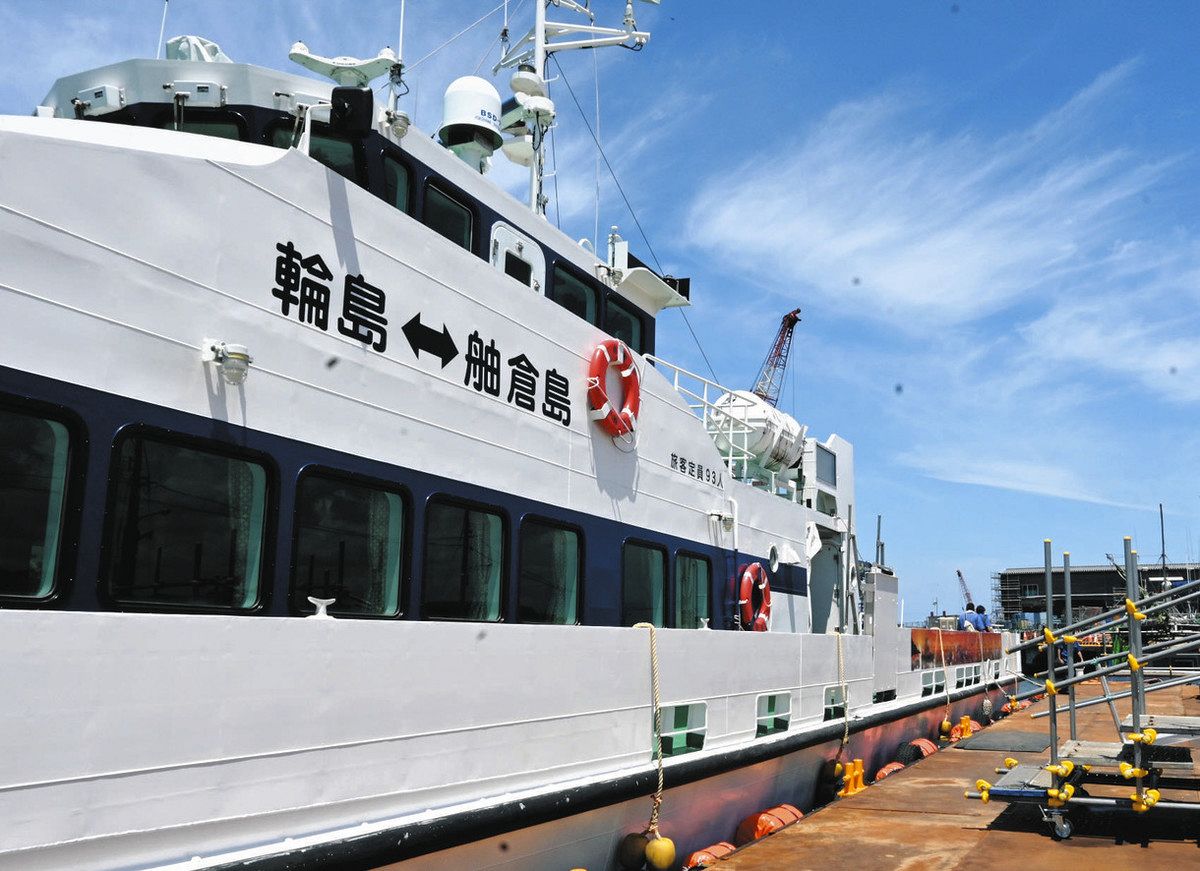 石川】舳倉島 週1で定期船 島民ら限定 月内か来月初めにも
