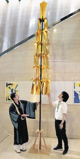 勝家の馬印、複製完成 全長5メートル、金色の紙垂再現 県立歴史