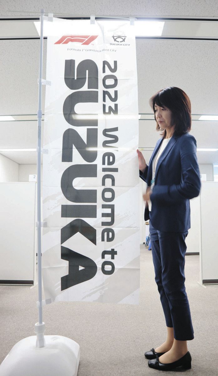 鈴鹿F1グランプリの「のぼり旗」新たに持ち去りか 会場近くの駅から29