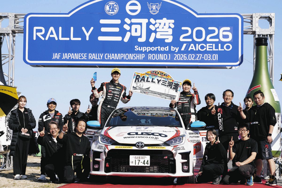 若手育成の「モリゾウCカップ」は奥井優介／藤田めぐみ組が制覇