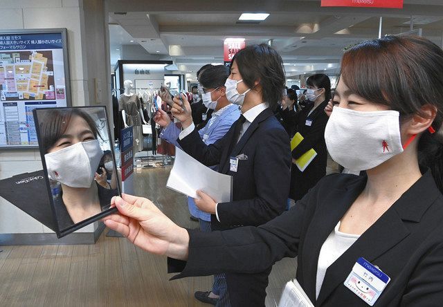 目元だけで笑顔を表現 名古屋の百貨店やｊｒ マスク時代の接客探る 中日新聞web
