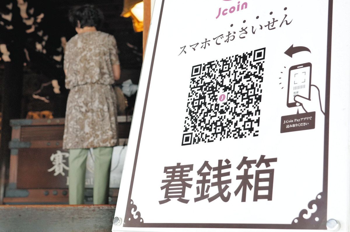 つ わ もの コイン の バー コード (99) 사진