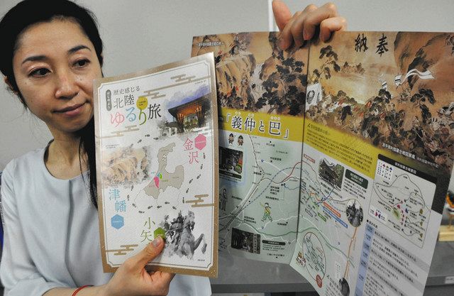 金沢市 津幡町 小矢部市 共同で観光マップ 北陸中日新聞web