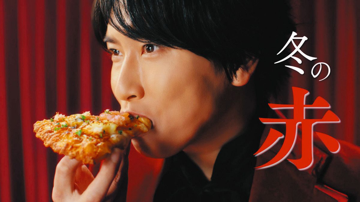 Snow Manの宮舘涼太起用のピザーラ新CM 8日から放映 オススメは