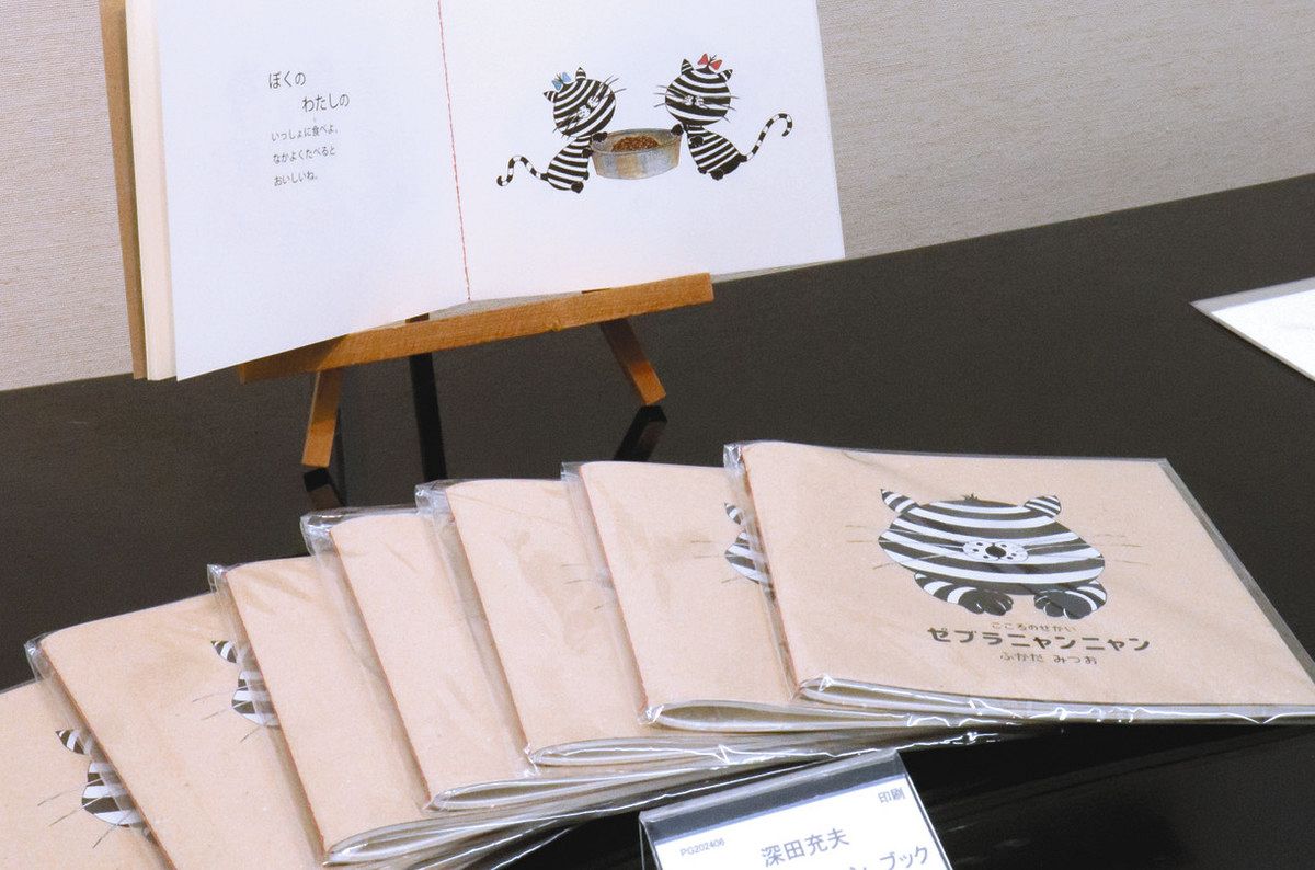 本日中に売れなければ300円！手作り額付「 星に願いをニャンコ」 真夜中出品！朝起きて売れなければ300円 手作り額付「はじまりのニャンコ」