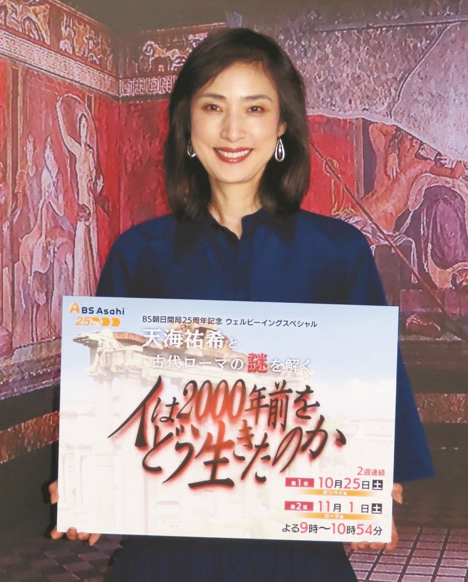 天海祐希が10年ぶりにドキュメンタリー番組に出演…「今の世の中 天海祐希が10年ぶりにドキュメンタリー番組に出演…「今の世の中