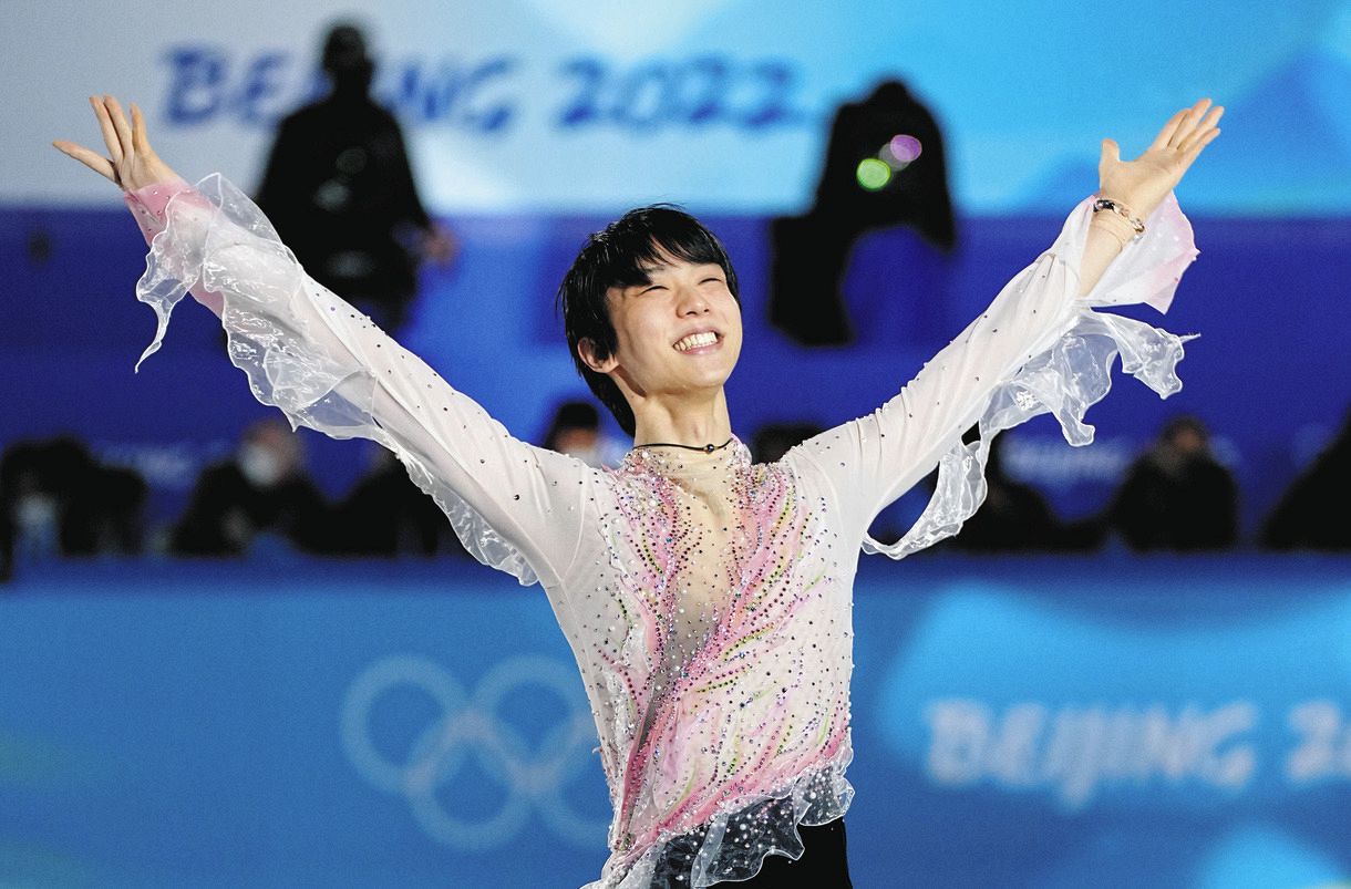 多様な 羽生結弦選手 2018年4月23日 新聞8枚 incprintsolutions.co.za