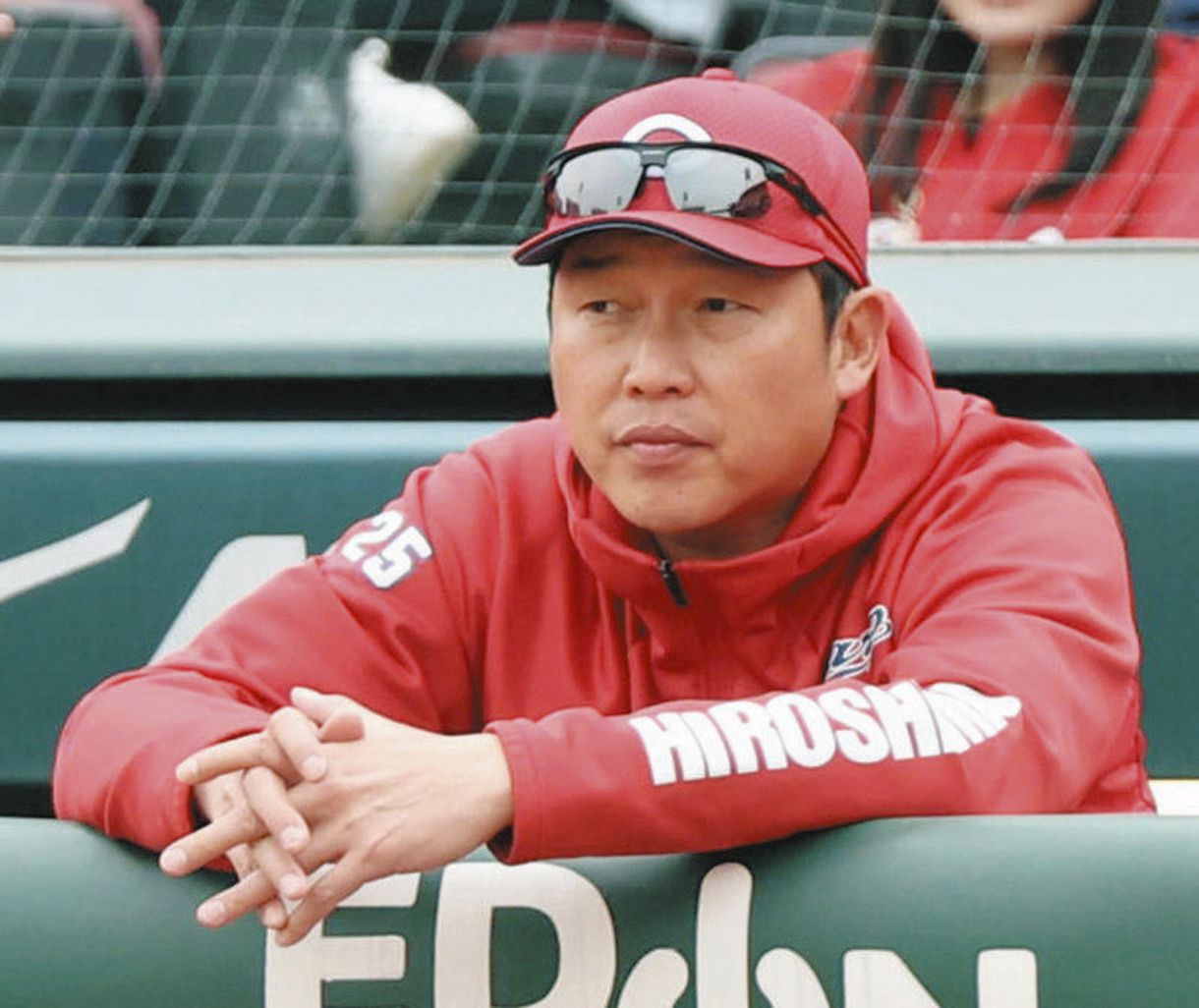 新井監督 記念ボール 広島東洋カープ 新井貴浩 監督 引退記念ボール