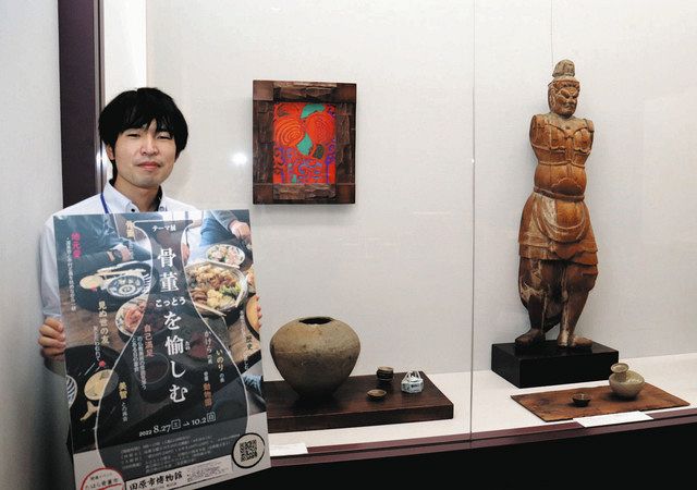 骨董を使う楽しさ知って 田原市博物館が企画展：中日新聞Web