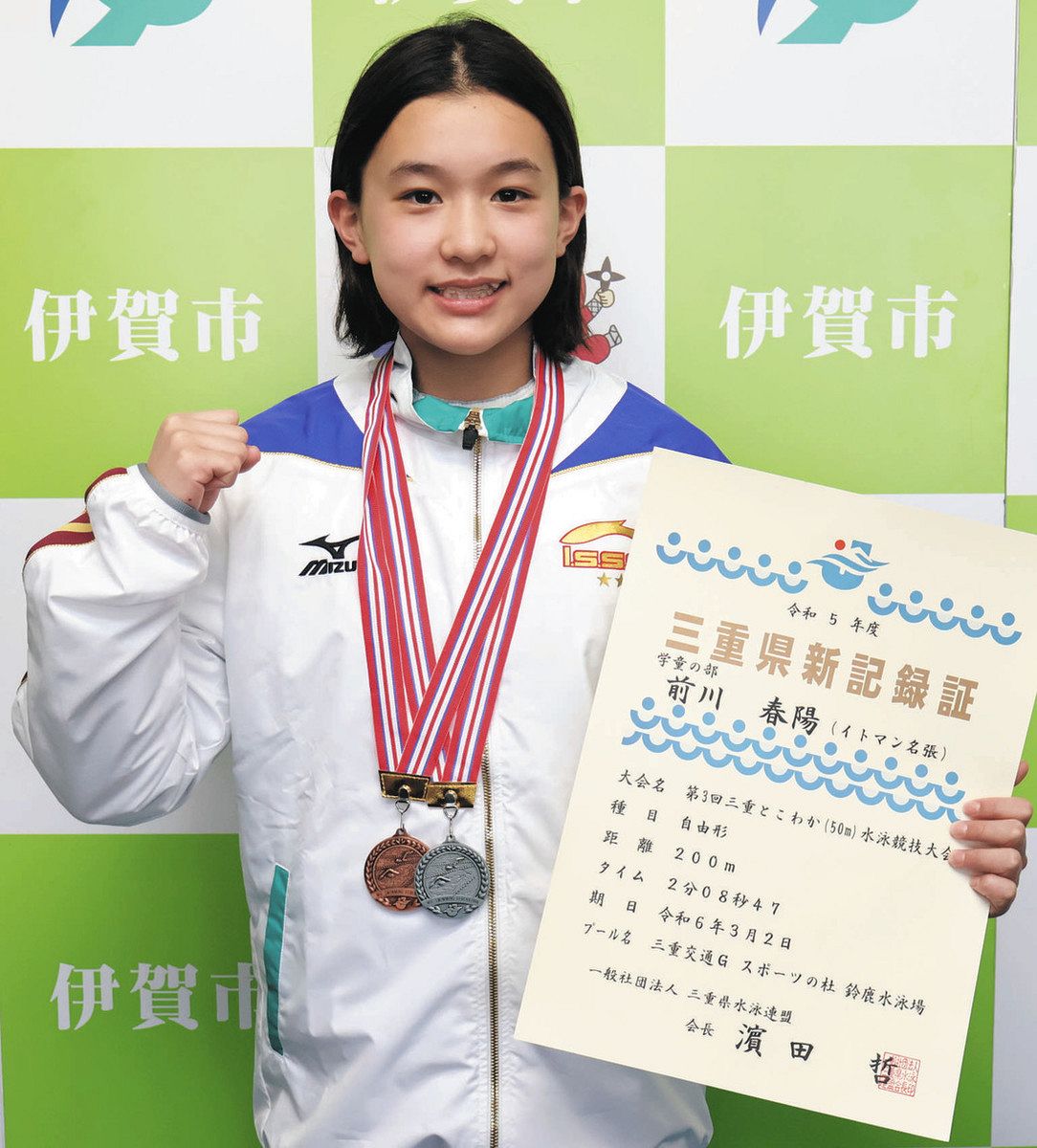 ジュニア五輪水泳へ意気込み 名張の中高生と伊賀の小学生：中日新聞Web