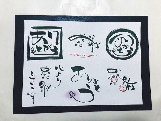 ご注文で当日配送 幸せ 筆文字アート tbg.qa