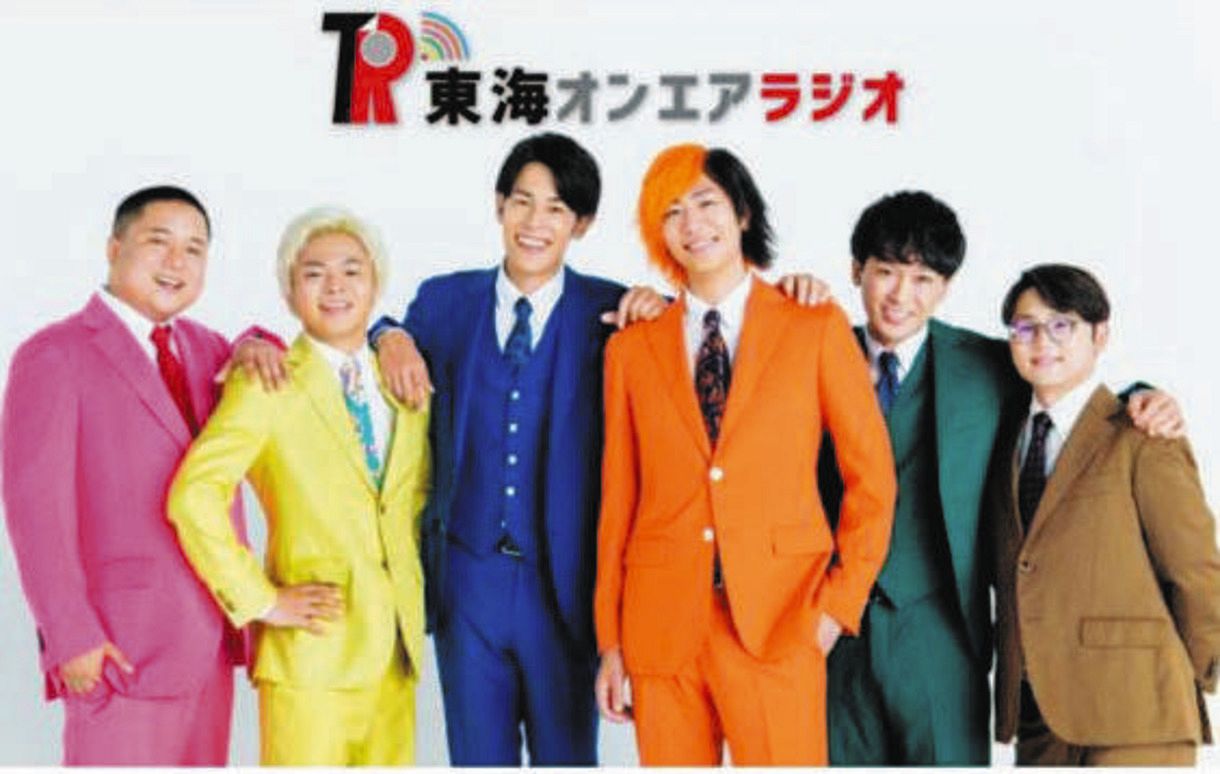 東海ラジオの人気番組「東海オンエアラジオ」が4月1日公開録音