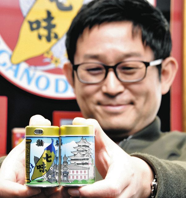 ２３年限定モデルは「松本缶」 八幡屋礒五郎の七味唐からし：中日新聞Web