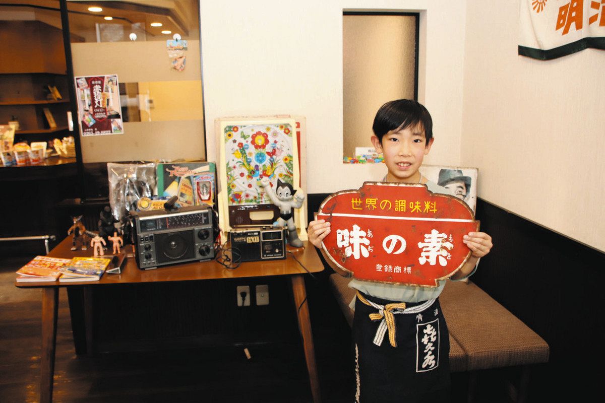 小学校 社会 4 下 & 5 上 セット 昭和レトロ 社会の教科書小学校