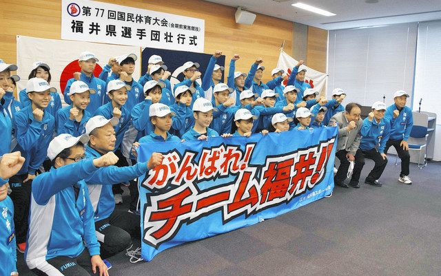 福岡国体　上下セット　サイズL 福岡国体 上下セット サイズL （国民体育大会福岡県選手団