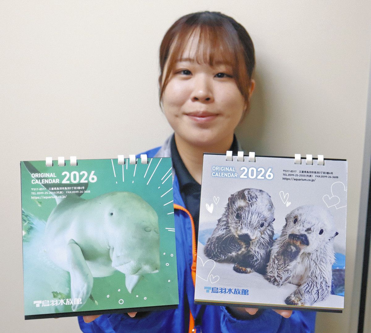 テーマは「まなざし」 鳥羽水族館、26年版の卓上カレンダー販売：中日