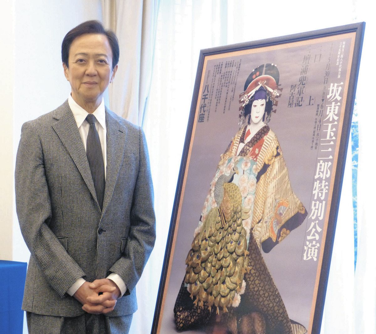 坂東玉三郎 舞台 5月13日〜19日、八千代座にて坂東玉三郎 特別舞踊公演に出演させ