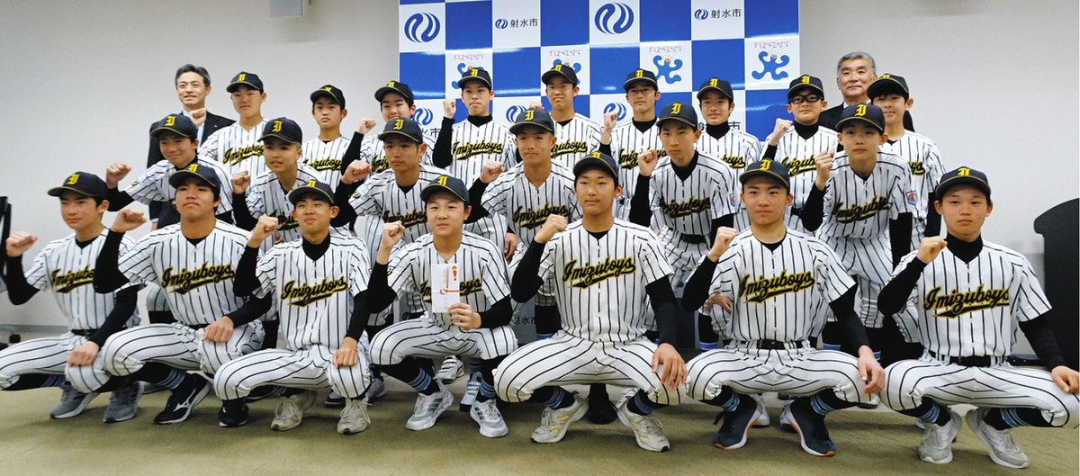 全国大会 勝利を誓う 中学硬式野球・射水ボーイズ：北陸中日新聞Web