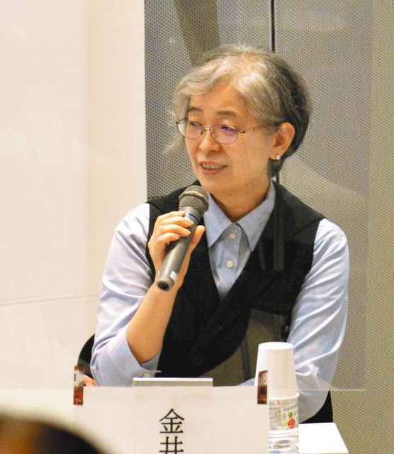 （真作保証）金井田英津子　コラグラフ　「顕現」 真作保証）金井田英津子 コラグラフ 「顕現」