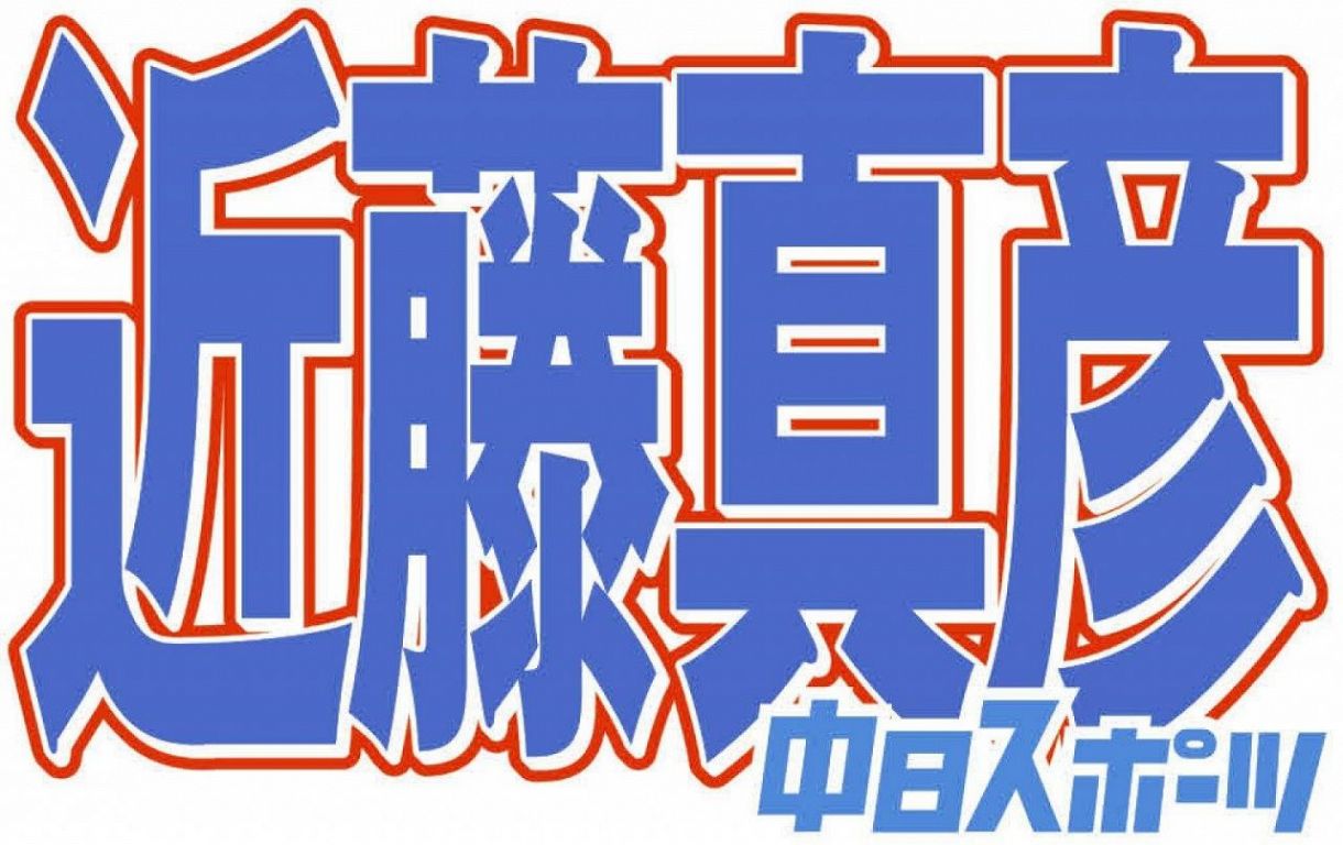 一同 元気に活動 近藤真彦代表のレースチーム報告 富士に出発 スーパーgt第2戦へ 中日スポーツ 東京中日スポーツ