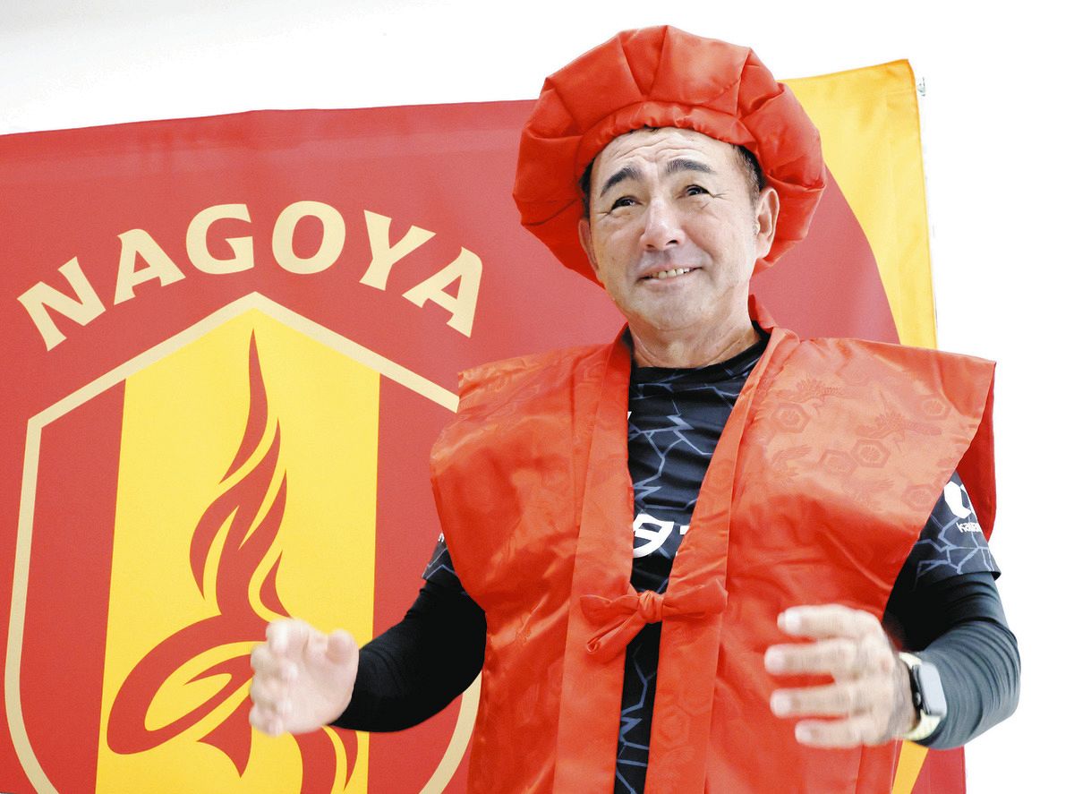 名古屋グランパス、「負けられない。でも勝ちたい」の湘南、新潟戦から