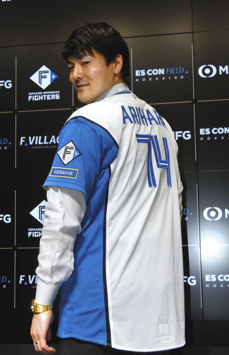 日本ハムが有原航平に背番号「11」を提示しなかった意味… ダルビッシュ