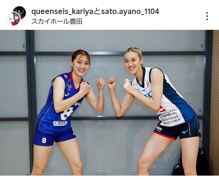 実際の投稿】佐藤淑乃、姉・佐藤彩乃とのツーショット「これが見たかっ