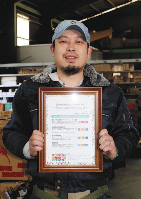 セラミックの未来へｓｄｇｓ宣言 多治見 玉川窯業 中日新聞web