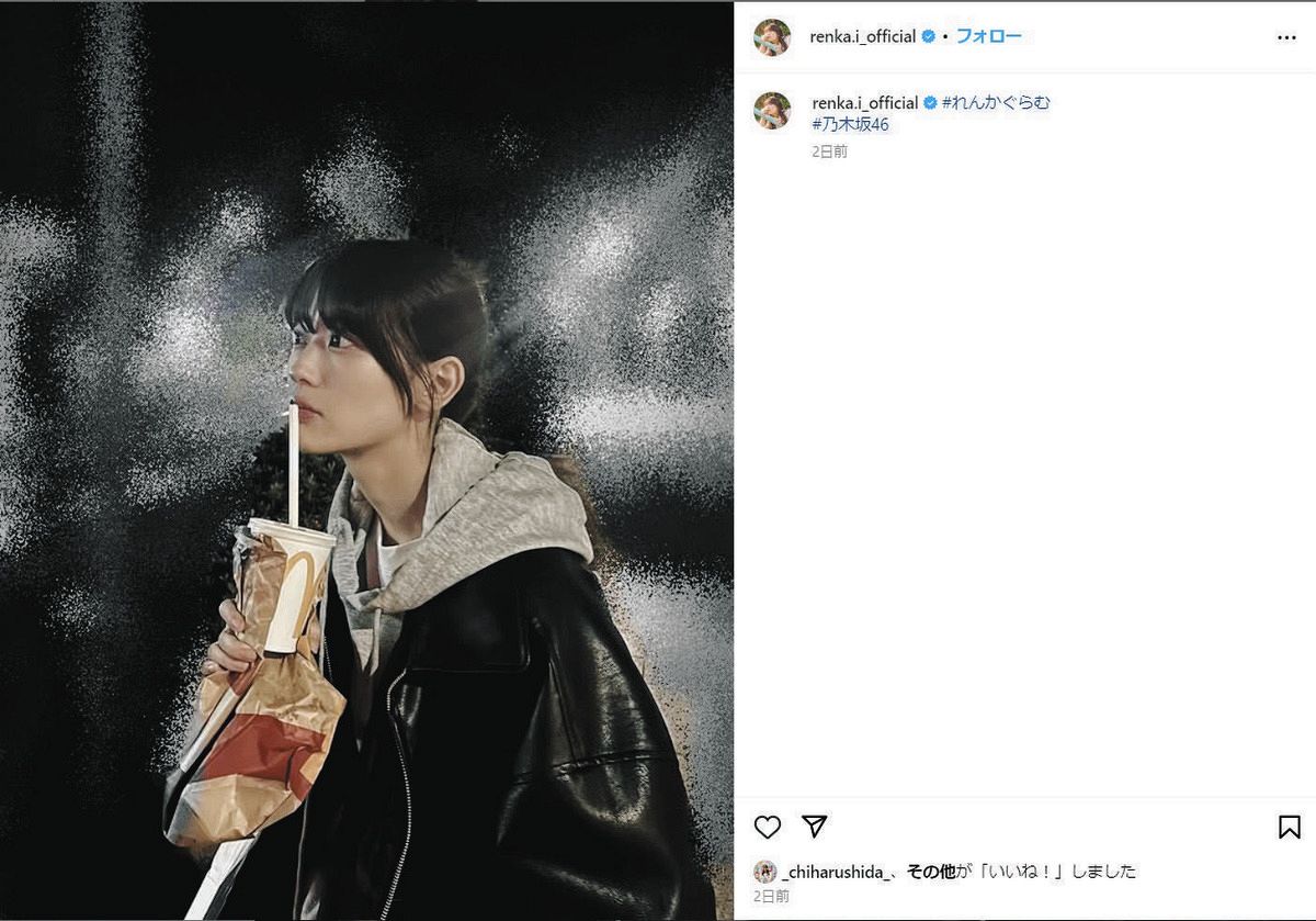 ◇岩本蓮加、休止前最後のインスタ姿【写真】：中日スポーツ・東京中日