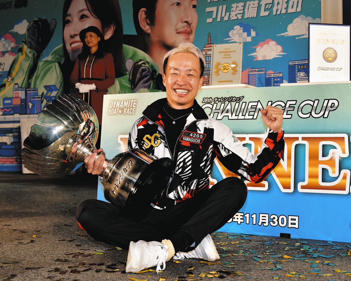 チャレンジC】冷静沈着なハンドルさばきで山口剛がSG2冠奪取 2年ぶりの