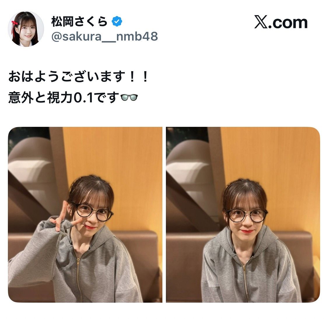 ◇松岡さくら、意外かわいい！メガネショット【実際の投稿】：中日
