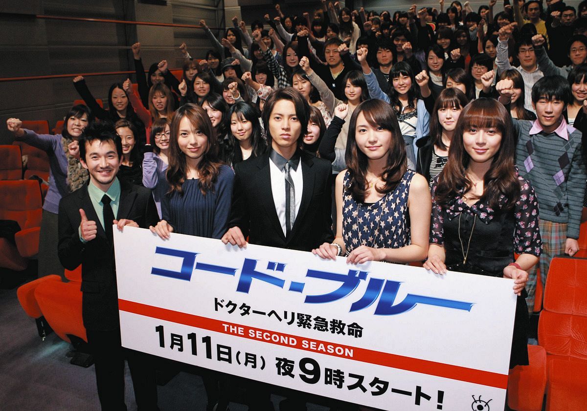 レンタル　DVD　コード・ブルー　全6巻　山下智久　新垣結衣　比嘉愛未 レンタル DVD コード・ブルー 全6巻 山下智久 新垣結衣 比嘉愛未