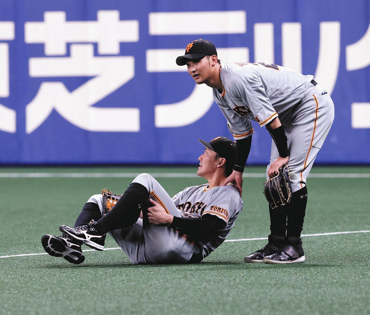 負傷する