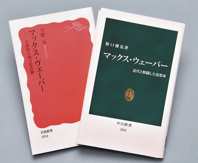 ウェーバー、現代への教訓 独の社会学者没後100年、評伝著者