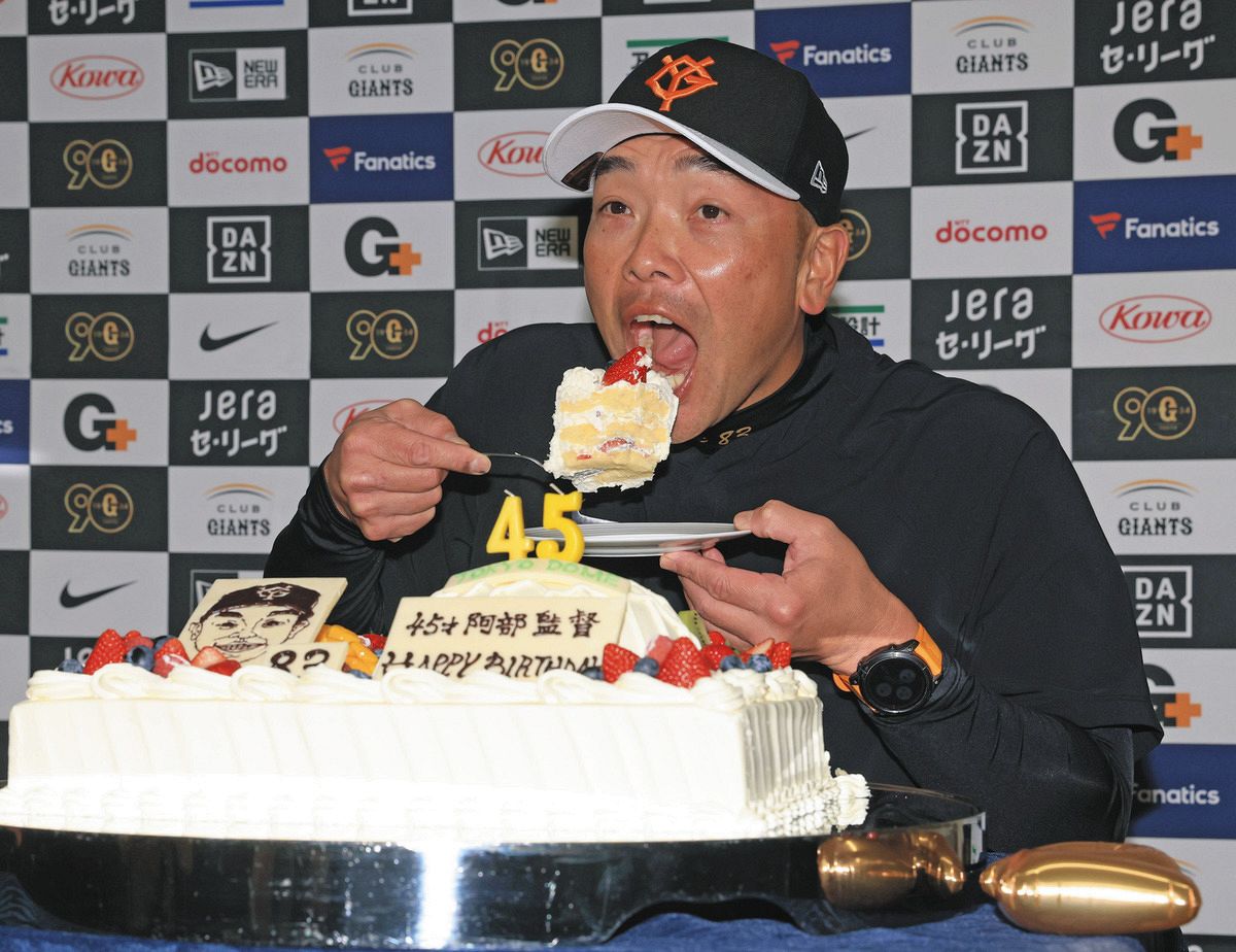 45歳誕生日の阿部監督、セ・リーグのライバル5球団にちなんだワインや