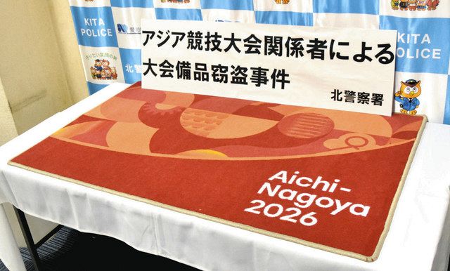 British National Arrested for Stealing Mat from Nagoya IG Arena
