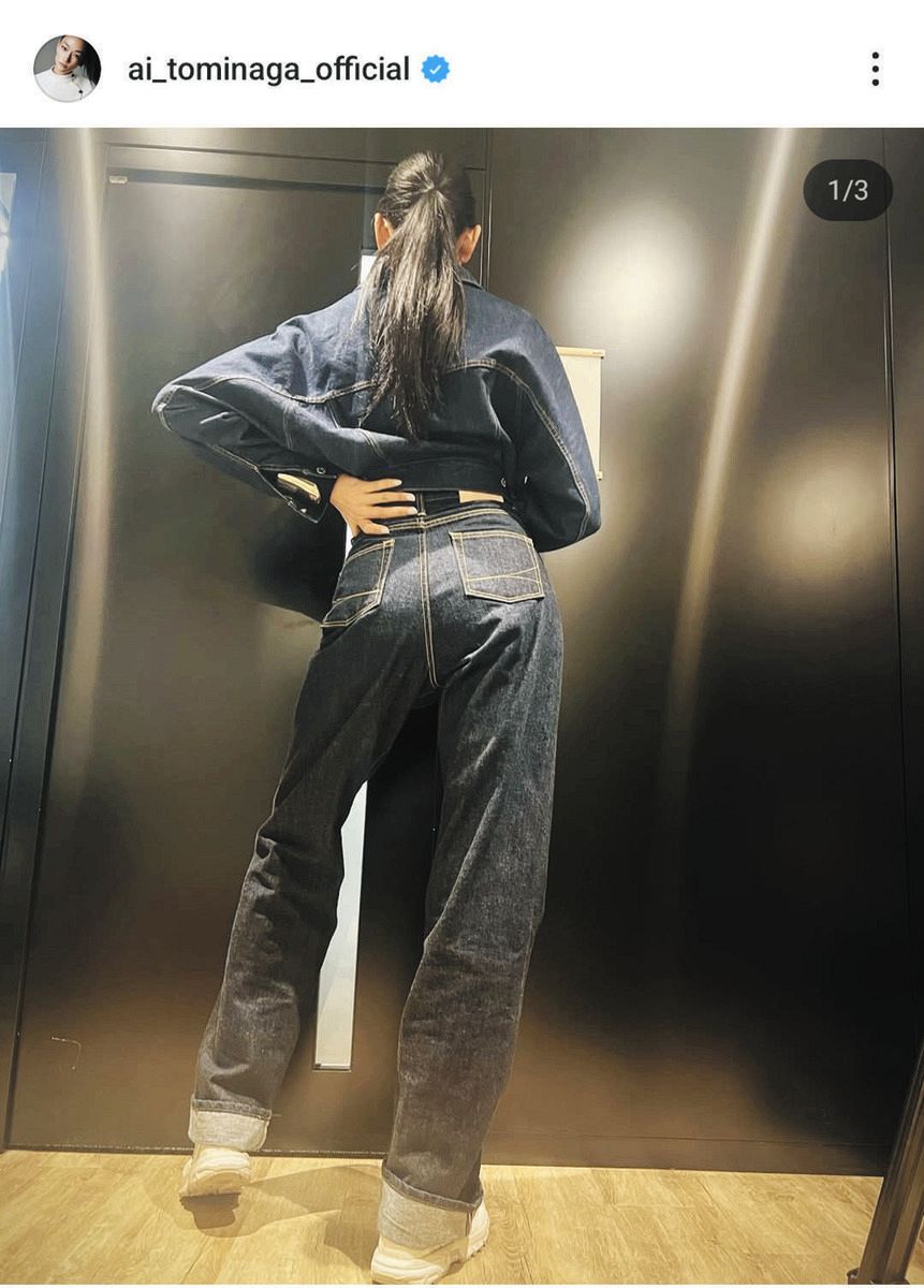 ◇冨永愛、「人生初！」のデニムパンツ【写真】：中日スポーツ・東京中