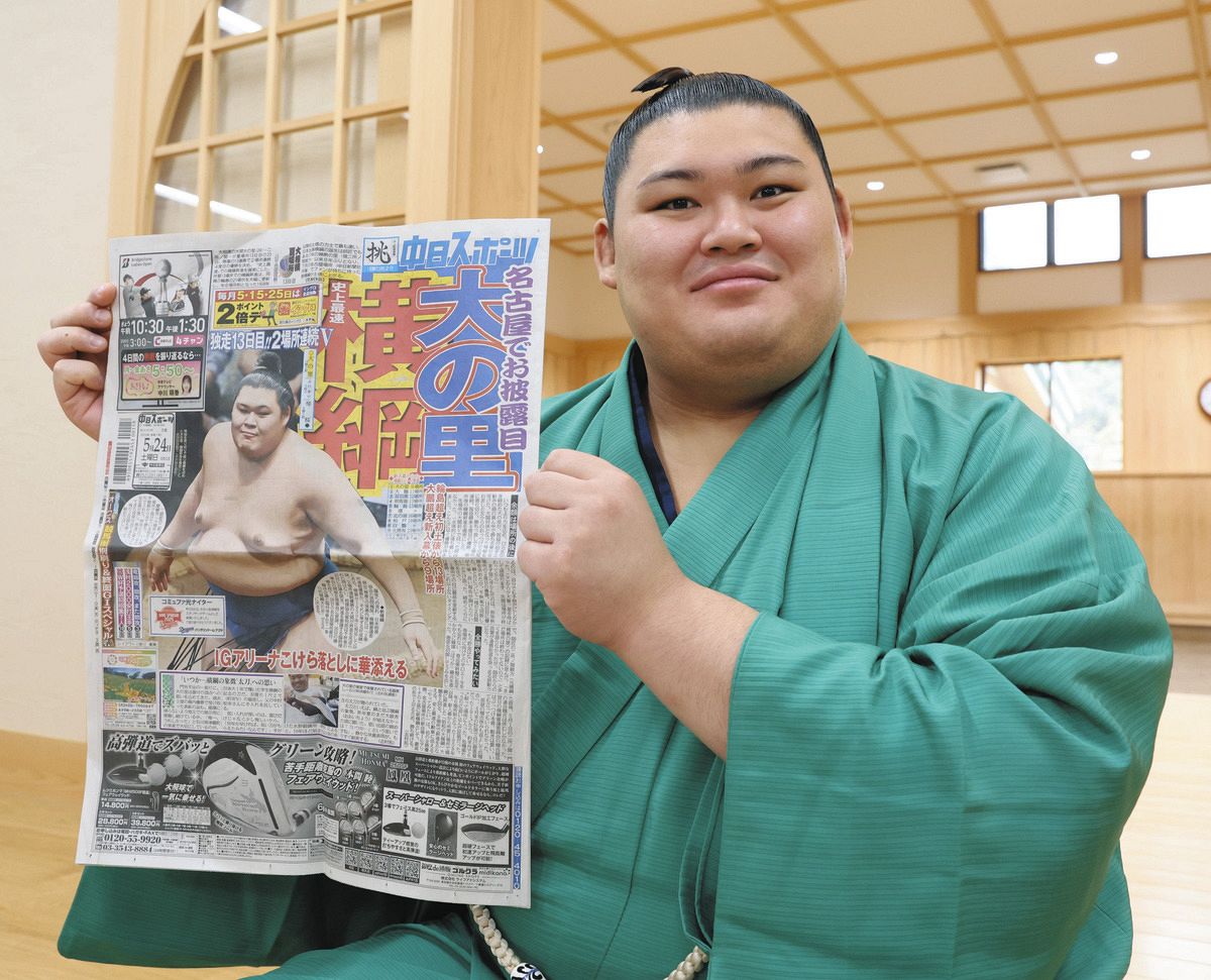 大の里、優勝パレードで旗手務めた“叔父”高安に改めて感謝 「心の広さ
