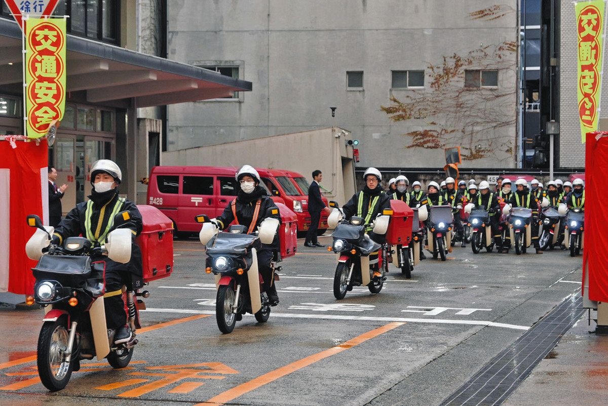 年賀状一斉に家庭へ 福井中央郵便局で配達出発式：中日新聞Web
