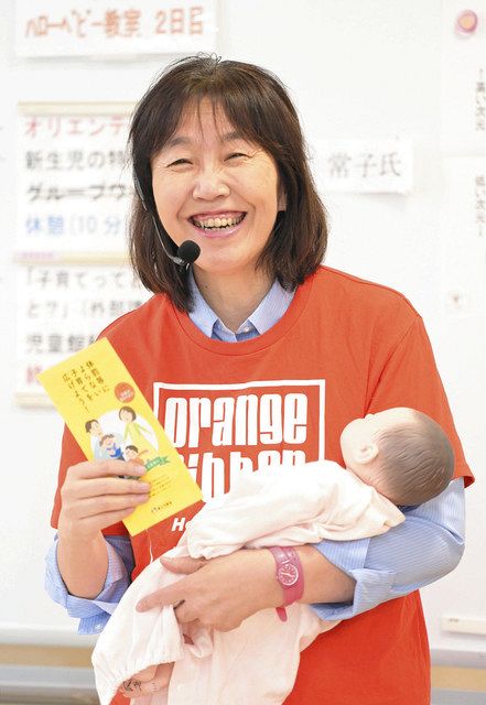 高祖常子 子育てアドバイザー 中日新聞web