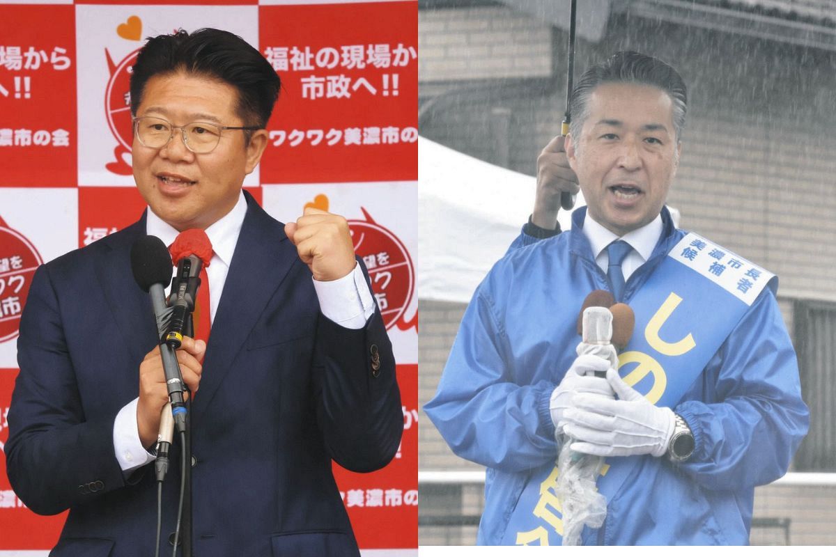 美濃 市 市長 選