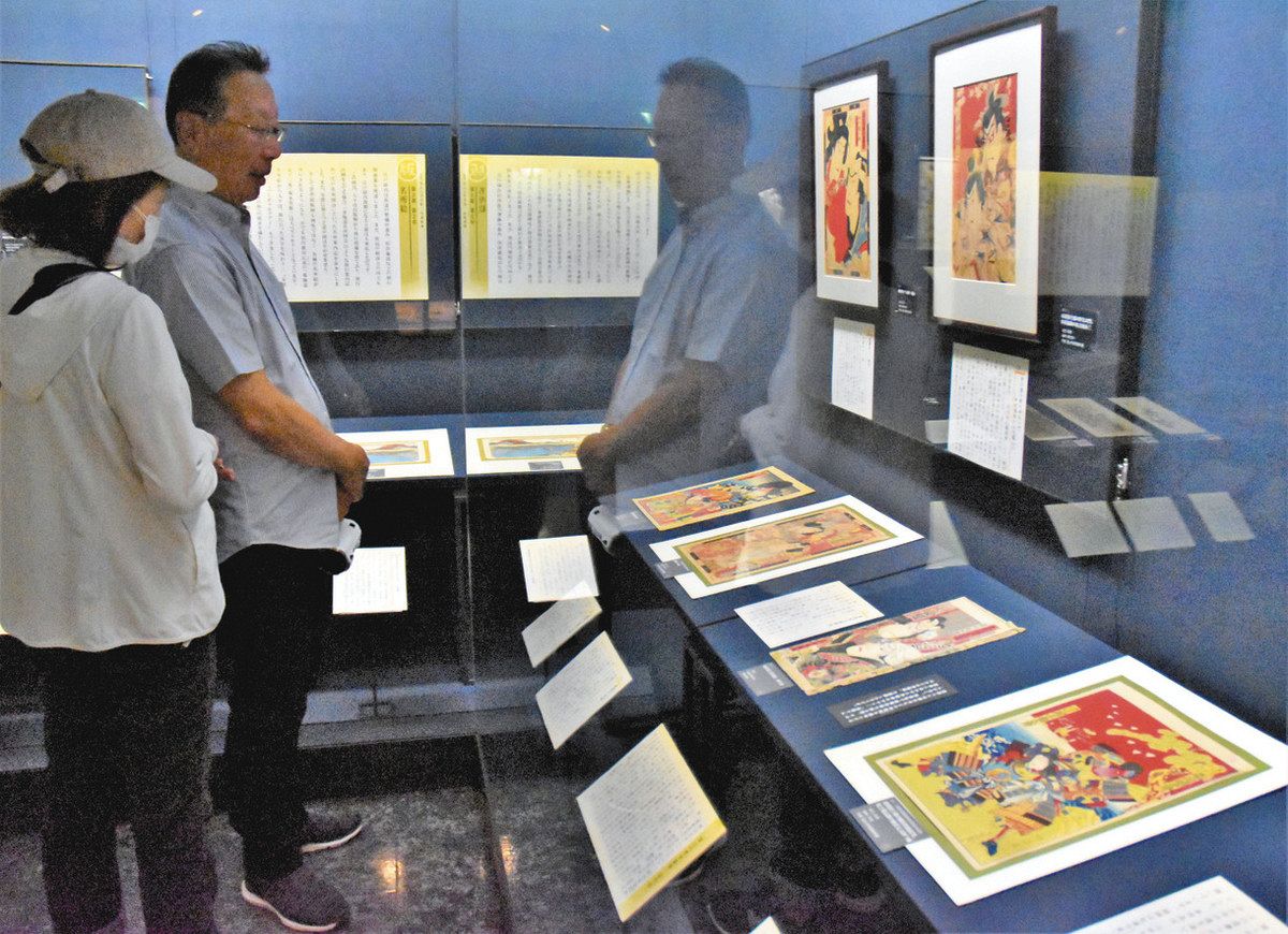 売薬版画　明治・大正 売薬さんは 版画も配った 江戸～大正の浮世絵 展示 富山市郷土博物館